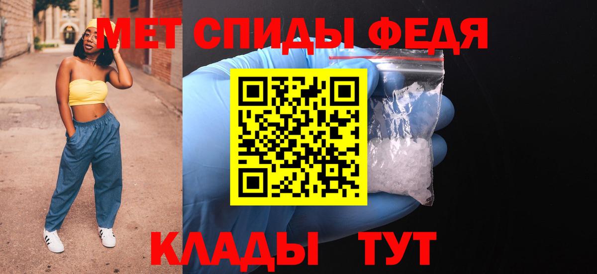 Елабуга  Amphetamine Premium  АМФЕТАМИН  Вход с VPN  Amphetamine 