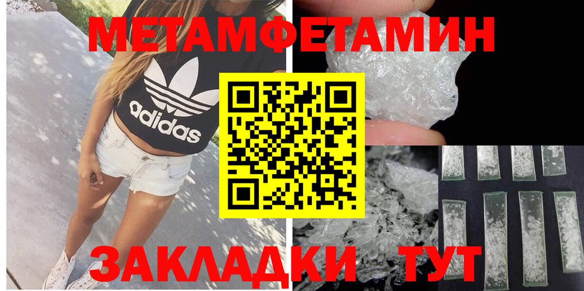 Амфетамин Розовый Елабуга