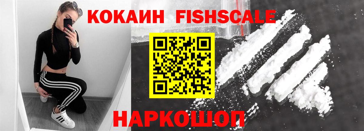 Кокаин Перу  Cocaine VHQ  дарнет шоп  Вход с VPN  Елабуга 