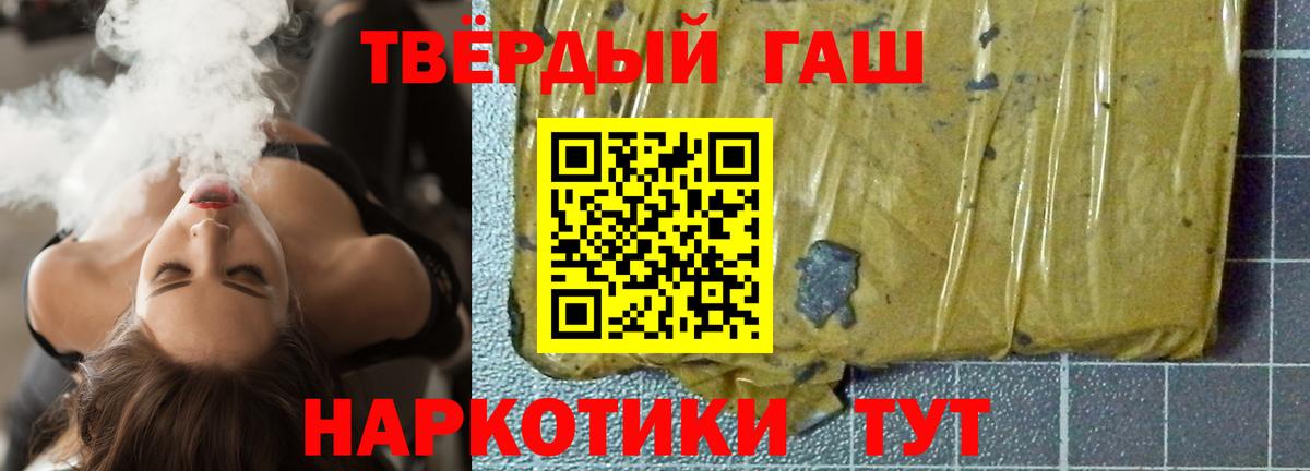 ГАШИШ Cannabis Елабуга
