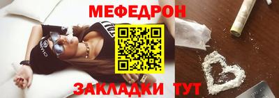 ПСИЛОЦИБИНОВЫЕ ГРИБЫ Гусиноозёрск