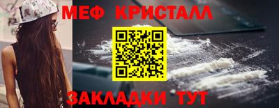 герыч Гусь-Хрустальный