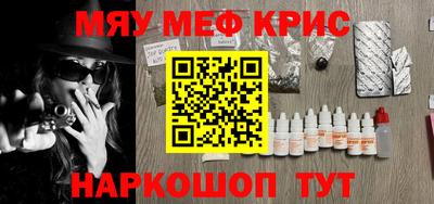 герыч Гусь-Хрустальный