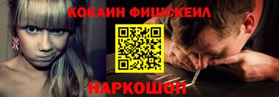 MESCALINE Гудермес
