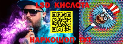 ПСИЛОЦИБИНОВЫЕ ГРИБЫ Гусиноозёрск