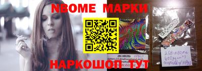 ПСИЛОЦИБИНОВЫЕ ГРИБЫ Гусиноозёрск