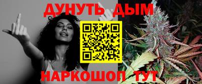 ПСИЛОЦИБИНОВЫЕ ГРИБЫ Гусиноозёрск