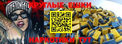 ПСИЛОЦИБИНОВЫЕ ГРИБЫ Гусиноозёрск