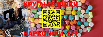 ПСИЛОЦИБИНОВЫЕ ГРИБЫ Гусиноозёрск
