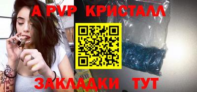 винт Гулькевичи