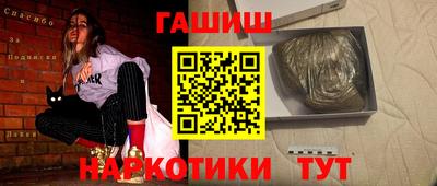 ПСИЛОЦИБИНОВЫЕ ГРИБЫ Гусиноозёрск