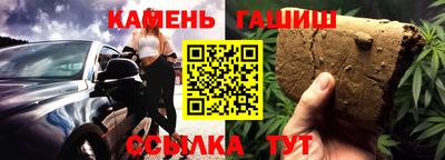 герыч Гусь-Хрустальный