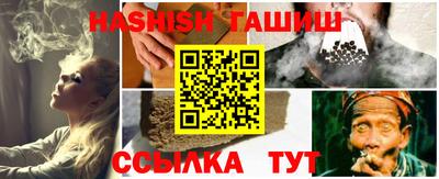 ПСИЛОЦИБИНОВЫЕ ГРИБЫ Гусиноозёрск