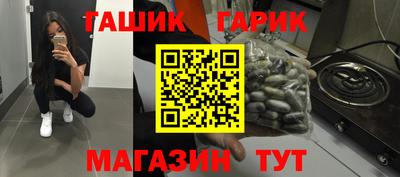 герыч Гусь-Хрустальный