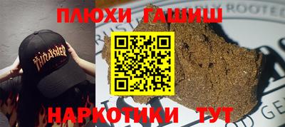 ПСИЛОЦИБИНОВЫЕ ГРИБЫ Гусиноозёрск