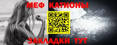 сатива Гуково