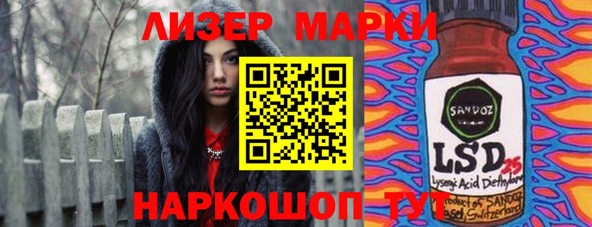 LSD-25 экстази ecstasy  Лсд 25 экстази  Елабуга  Вход с VPN 