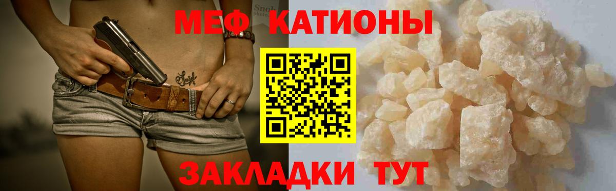  Кокаин Елабуга