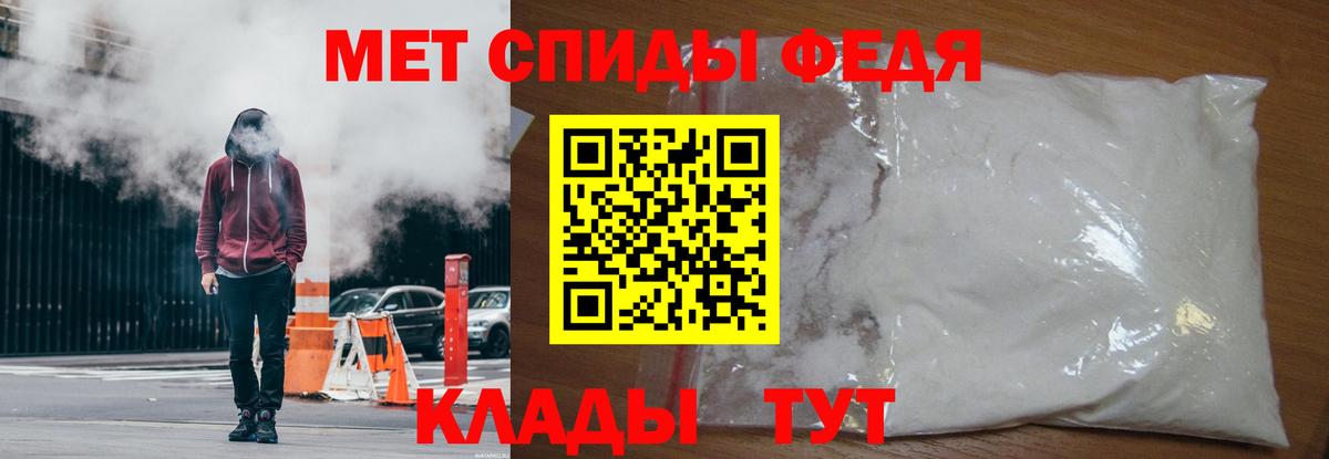 Метамфетамин Декстрометамфетамин 99.9% Елабуга