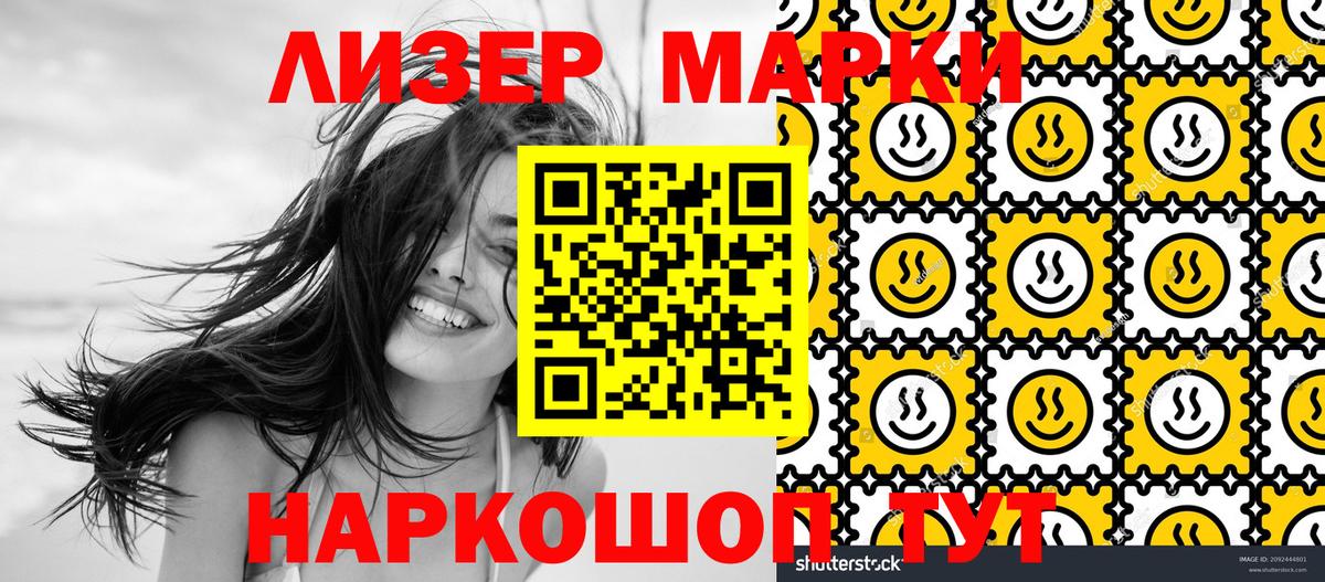 МЕФ кристаллы  Конопля  Елабуга  Вход с VPN  Cocaine  MDMA  ГАШ  Конопля 