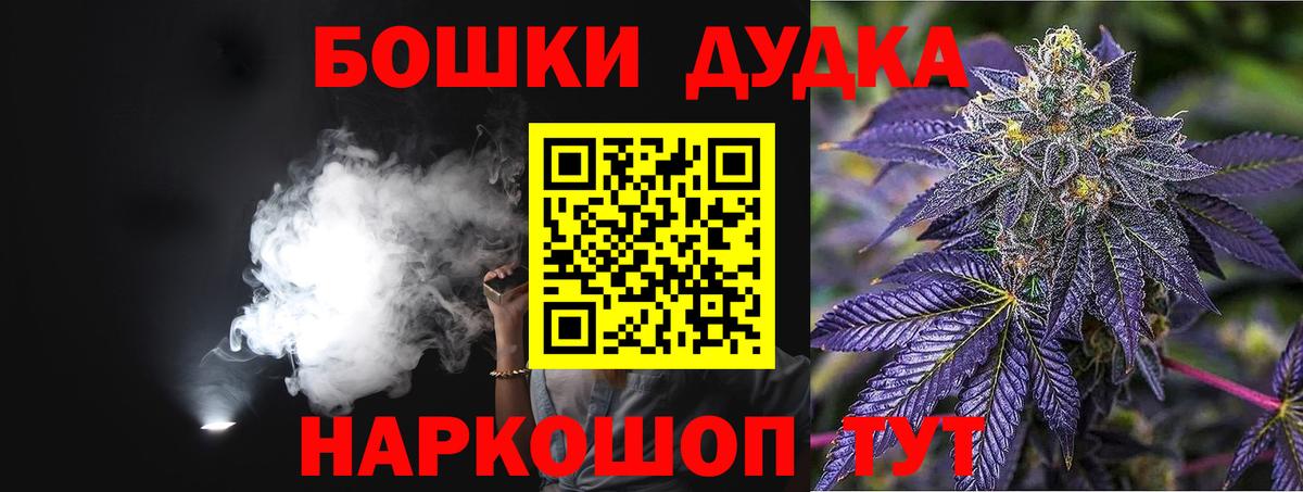 Елабуга  Конопля White Widow  Вход с VPN  Бошки марихуана OG Kush  Шишки марихуана конопля 